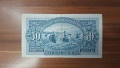 България 50 лева 1925, снимка 2