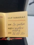 златна авторска гривна 14 К 1.3 гр, снимка 1
