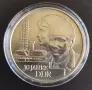 20 МАРКИ 1979 ГОДИНА - ГДР, снимка 1