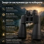 Професионален мощен ловен бинокъл Bushnell 10-90×80 за много далчни разстояния птици животни лов, снимка 6