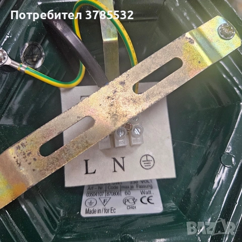 Градинска лампа, снимка 6 - Външни лампи - 55038323