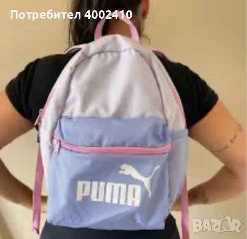 ученическа раница puma