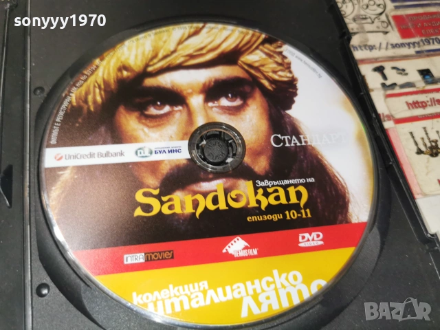 САНДОКАН 10-11 DVD 0507262031L1, снимка 4 - DVD филми - 55165757