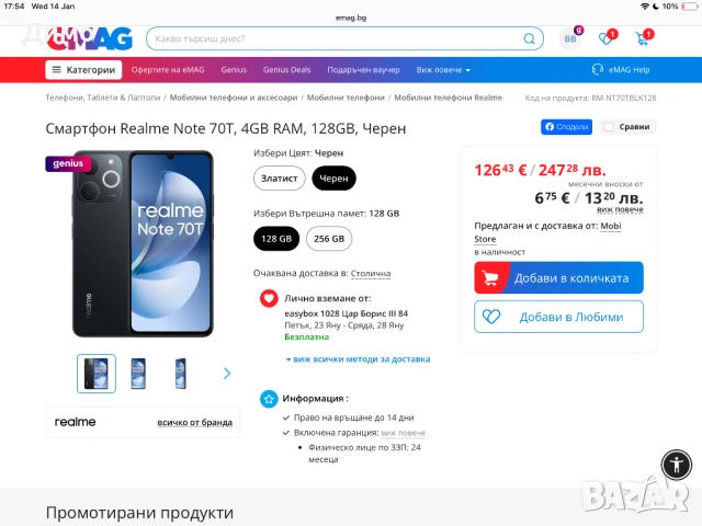 НОВ Смартфон Realme Note 70T 4GB RAM 128GB Черен, снимка 5 - Други - 54435580