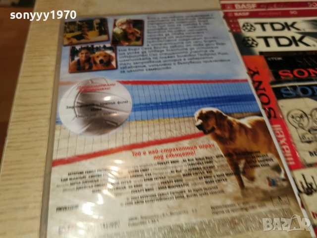 ВЪЗДУШНИЯТ БЪД ДВД 2604260922L1, снимка 9 - DVD филми - 54316504