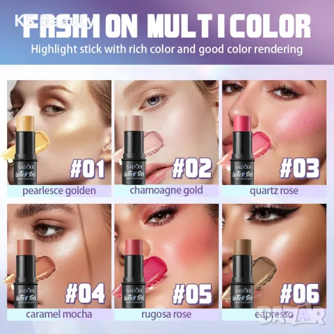 Sadoer Glitter Eyeshadow Stick - сенки за очи, снимка 5 - Козметика за лице - 55363220