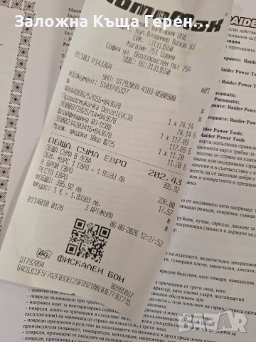 Прахосмукачка за сухо и мокро Danzel EVC30, снимка 5 - Прахосмукачки - 55230812