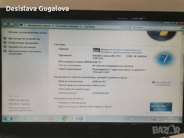 Настолен компютър, монитор и периферия, снимка 9 - За дома - 54097657