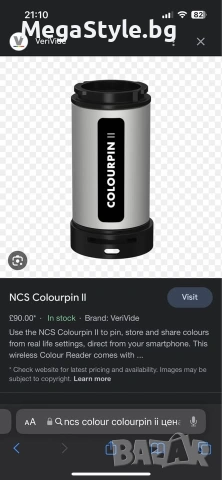 NCS colourpin II