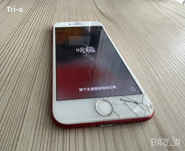 Apple iPhone 7 (модел A1778) За Части, снимка 11 - Apple iPhone - 54003524