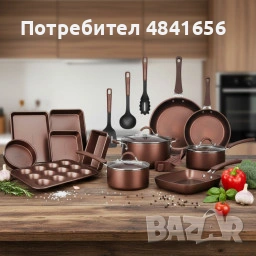 Комплект 20 части Edenberg EB-5655 от кован алуминий — незалепващо мраморно покритие за равномерно г