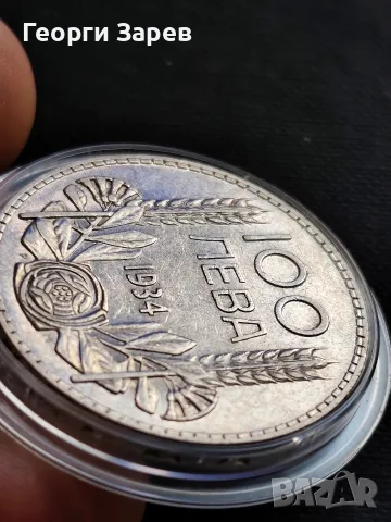 100 лева 1934 год, сребро, тегло 20.00 гр, проба 500/1000, снимка 2 - Нумизматика и бонистика - 55441226