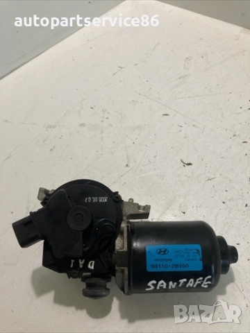 Мотор за предни чистачки за Hyundai Santa Fe 2.2 CRDi (2009) 98110-2B900