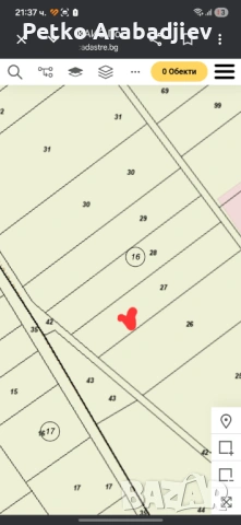 Земеделска земя, снимка 5 - Парцели - 54402673