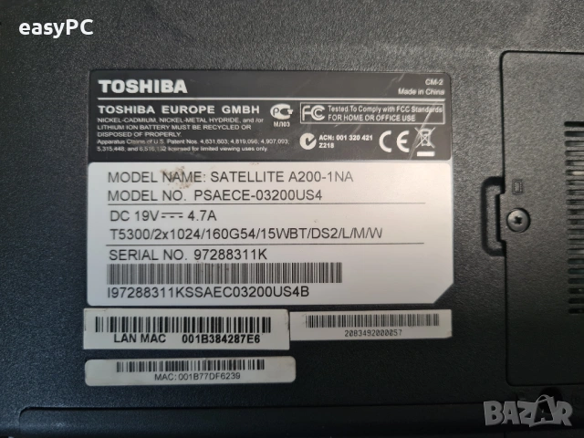 Toshiba Satellite A200-1NA за части, снимка 10 - Части за лаптопи - 54620407