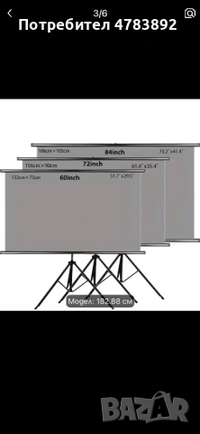 Проектор Ritanxi CY900 Full HD 1080P WiFi Bluetooth 4K Support – Нов с безплатна телевизия, снимка 6 - Плейъри, домашно кино, прожектори - 54778362
