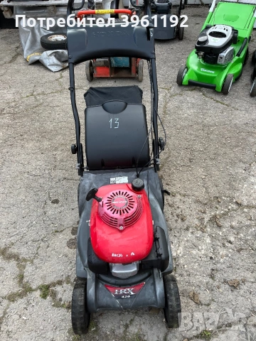 13: Самоходна моторна косачка  HONDA 5.5 hp