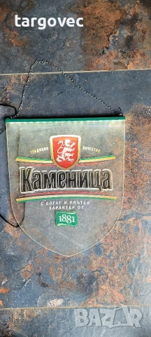 светеща реклама Каменица, снимка 2 - Антикварни и старинни предмети - 54757556