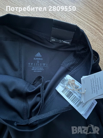 Дамски клин Adidas Адидас размер S, снимка 5 - Клинове - 54443863