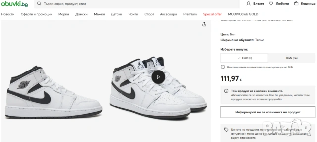 Nike Air Jordan 1 Mid (GS) кецове/ маратонки номер 37 ,5, снимка 2 - Детски маратонки - 54744220