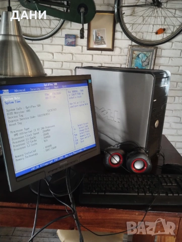 Пълна компютърна конфигурация:компютър Dell, монитор Philips, клавиатура, мишка, тонколони Sennicc