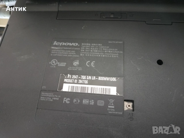 Лаптоп Lenovo ThinkPad SL510, снимка 6 - Лаптопи за дома - 54338798