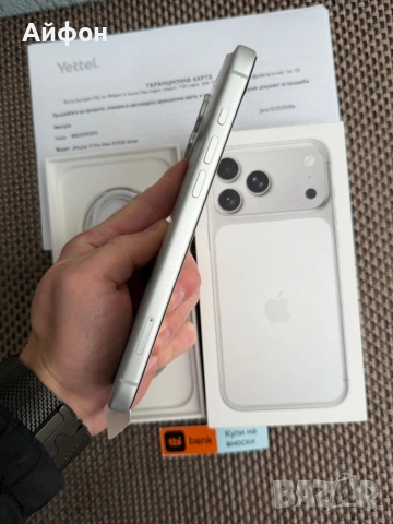 НОВ! 512Gb *ЛИЗИНГ* iPhone 17 Pro Max Silver / 36М ГАРАНЦИЯ, снимка 11 - Apple iPhone - 54571529