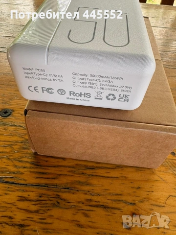 Powerbank 50 000 mAh Преносимо зарядно устройство 22,5 W бързо зареждаща се външна батерия, снимка 3 - Външни батерии - 55215582