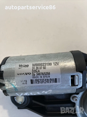 Заден мотор за чистачка за Volvo C30 1.6 TDI 109HP (2012) 31290792, снимка 2 - Части - 54064172