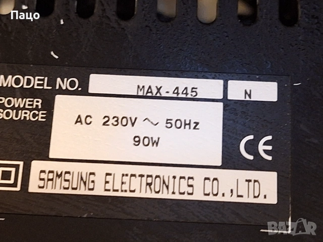 Samsung Max 445, снимка 3 - Аудиосистеми - 54322239