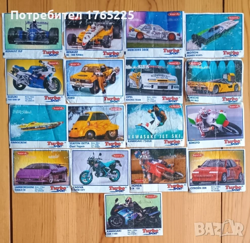 Картинки от дъвки Турбо , снимка 2 - Колекции - 52727426