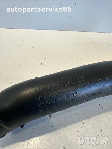 Всмукателна тръба AH22-9F876-BB за Land Rover Discovery 4 3.0 TDV6 2010–2015