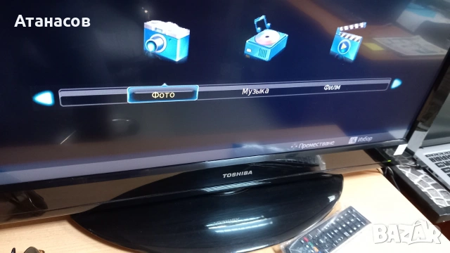 Toshiba Regza 32LV833G - 50€, снимка 12 - Телевизори - 55212794