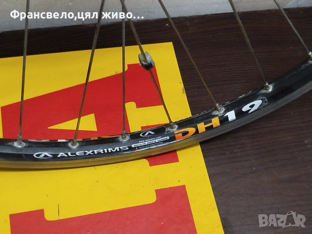 26 цола капла за велосипед колело за диск център лоок Shimano , снимка 4 - Части за велосипеди - 55070179