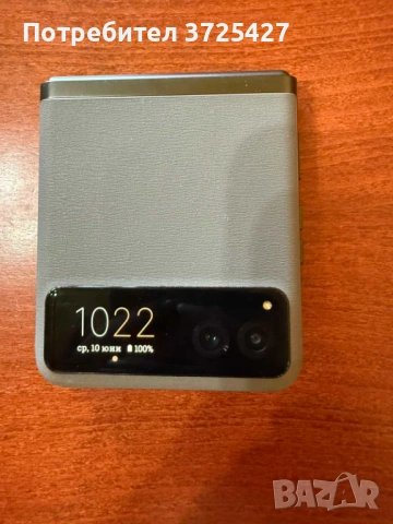 Продавам телефон Motorola razr 40