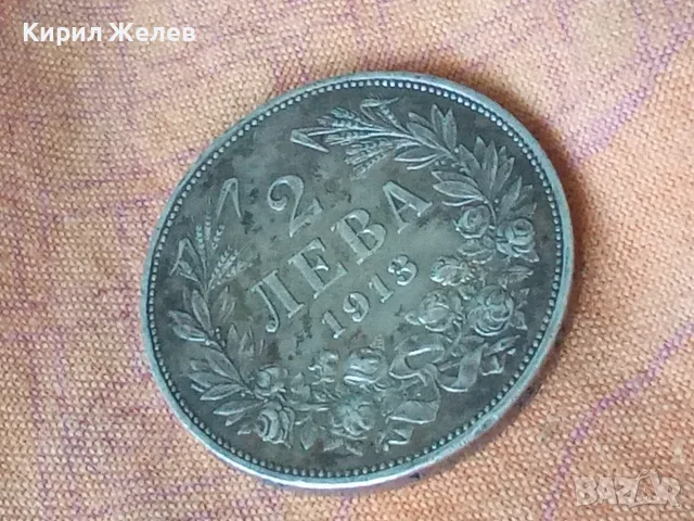 Българска сребърна монета от 2 лева 1913 година 49327, снимка 8 - Нумизматика и бонистика - 55326457
