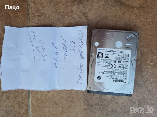 TOSHIBA 750GB  /335дни, снимка 11 - Лаптоп аксесоари - 55340387
