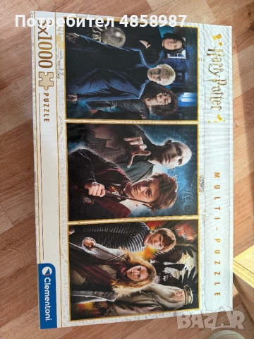 Пъзел Harry Potter Clementoni 3х1000 части, 3 евро
