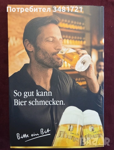 Справочник - вината на Германия 2018 / Falstaff Wein Guide Deutschland 2018, снимка 12 - Кулинария - 55064975