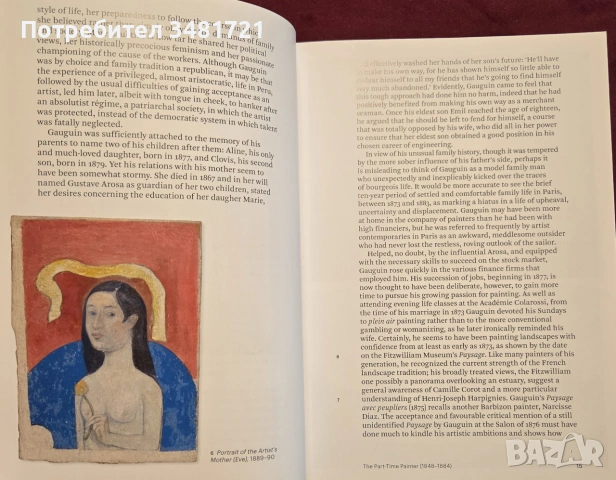 Пол Гоген - Живот и изкуство / Gauguin, снимка 5 - Изкуство, музика, кино и фотография - 55065426