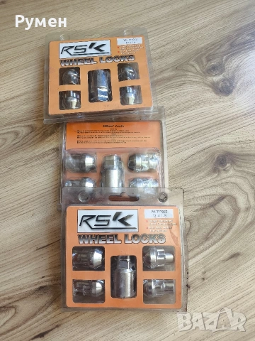 Секретни гайки RSK за джанти 12 mm. / 1,5, снимка 5 - Аксесоари и консумативи - 55068187