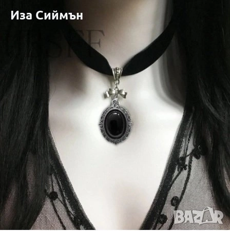 Различни модели чокър, снимка 9 - Колиета, медальони, синджири - 36437186