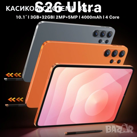 Таблет Ultra Max  – 10.1 инча, 16GB RAM, 512GB ROM, Android 13 MTK6750 Octa-core , снимка 4 - Таблети - 55084120