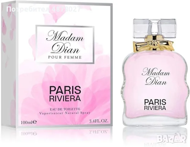 Paris Riviera Madam Dian 100ml EDT Women Miss Dior Cherie. Връхни нотки: ананас, ягода, череша, манд