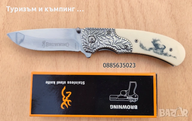Сгъваем нож Пантера, Browning, снимка 4 - Ножове - 54478972
