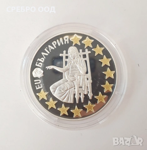 1.95583 лева, 2007 г. България в Европейския съюз