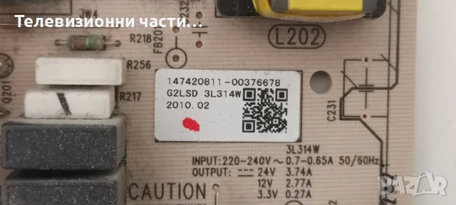 Inverter Board SSI320_4UG01 REV 1.0 от телевизор Sony KDL-32EX402 с панел LTY320HM01, снимка 9 - Части и Платки - 55485815