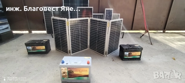 ПРОМО!!! Компактен соларен куфар 200w и много други предложения...