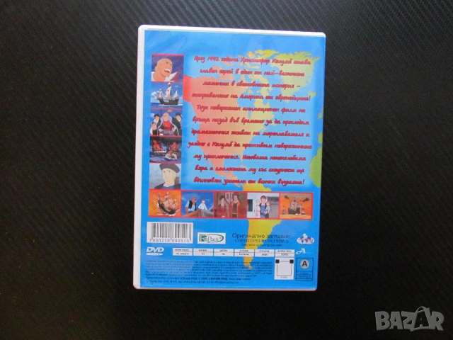 Христофор Колумб DVD филм Откриването на Америка кораби индианци пътешествие смелост мореплавател, снимка 3 - Анимации - 54079340