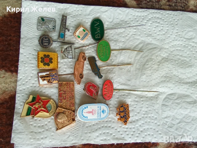 Колекция от различни значки 44648, снимка 3 - Нумизматика и бонистика - 54514613